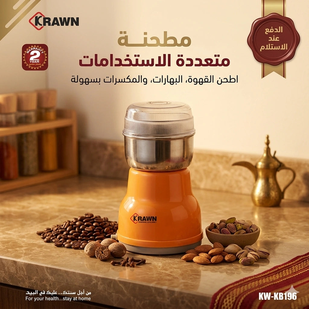 Mini stainless steel spice and coffee grinder for nuts, herbs and grains – one-touch operation